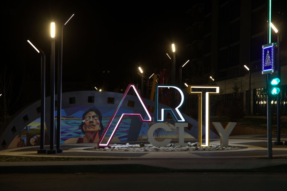 «ART CITY» бульвар